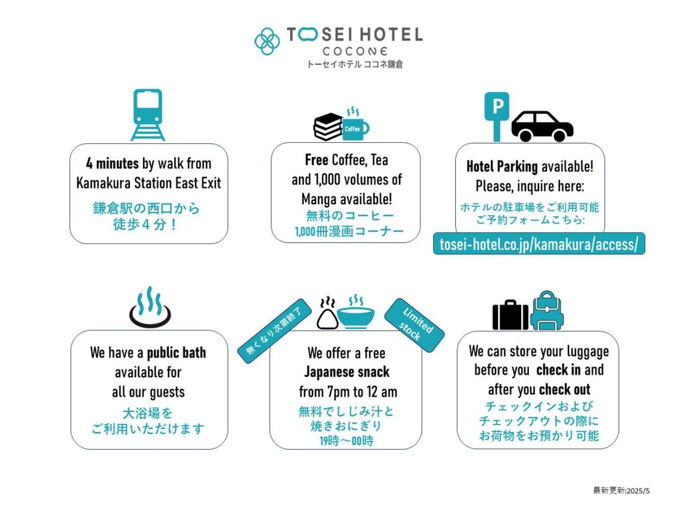 Tosei Hotel Cocone Kamakura Exterior foto